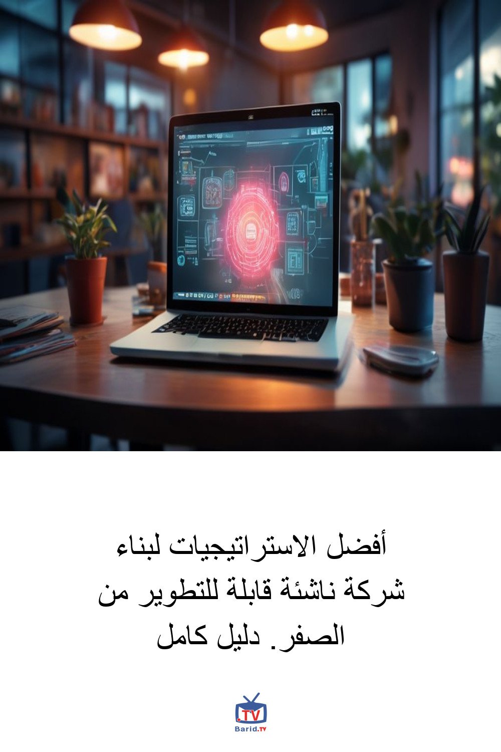Pinterest Hidden
