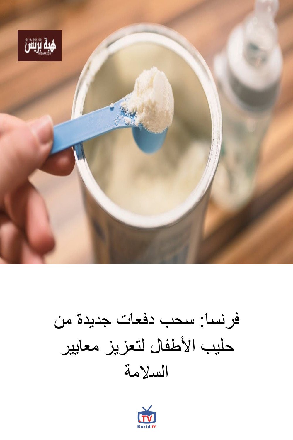 Pinterest Hidden