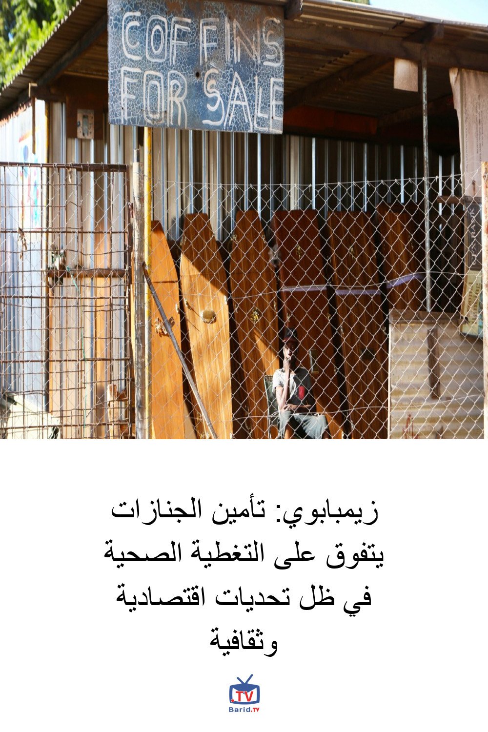 Pinterest Hidden