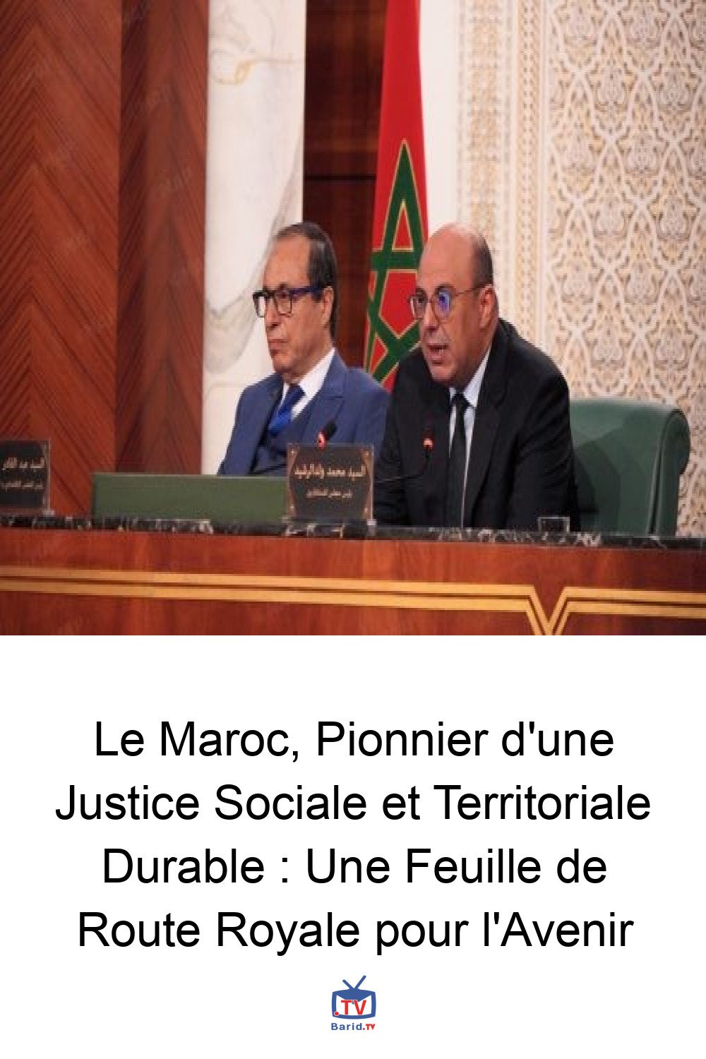 Le Maroc, Pionnier d'une Justice Sociale et Territoriale Durable : Une Feuille de Route Royale pour l'Avenir 4 Pinterest Hidden