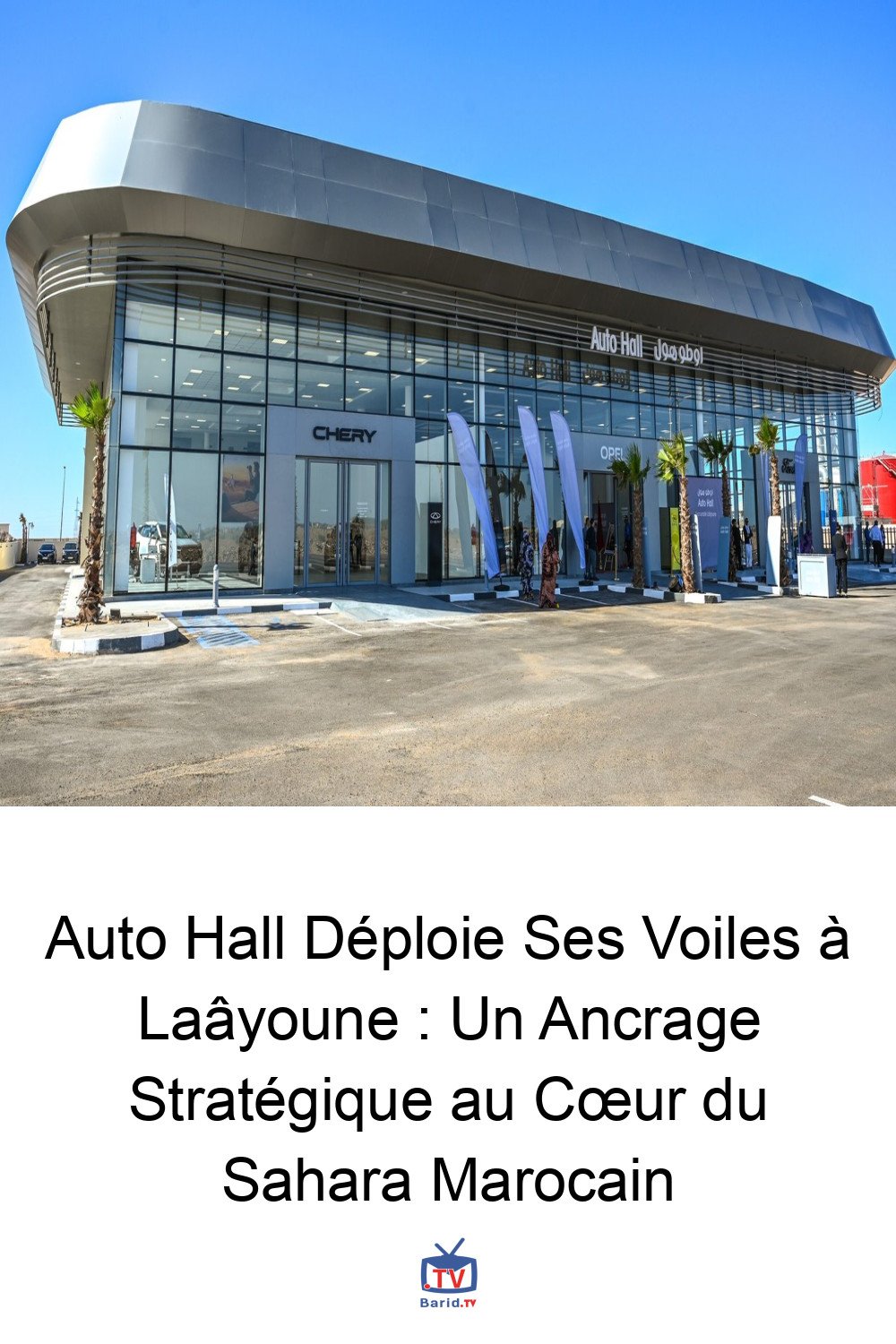 Auto Hall Déploie Ses Voiles à Laâyoune : Un Ancrage Stratégique au Cœur du Sahara Marocain 4 Pinterest Hidden