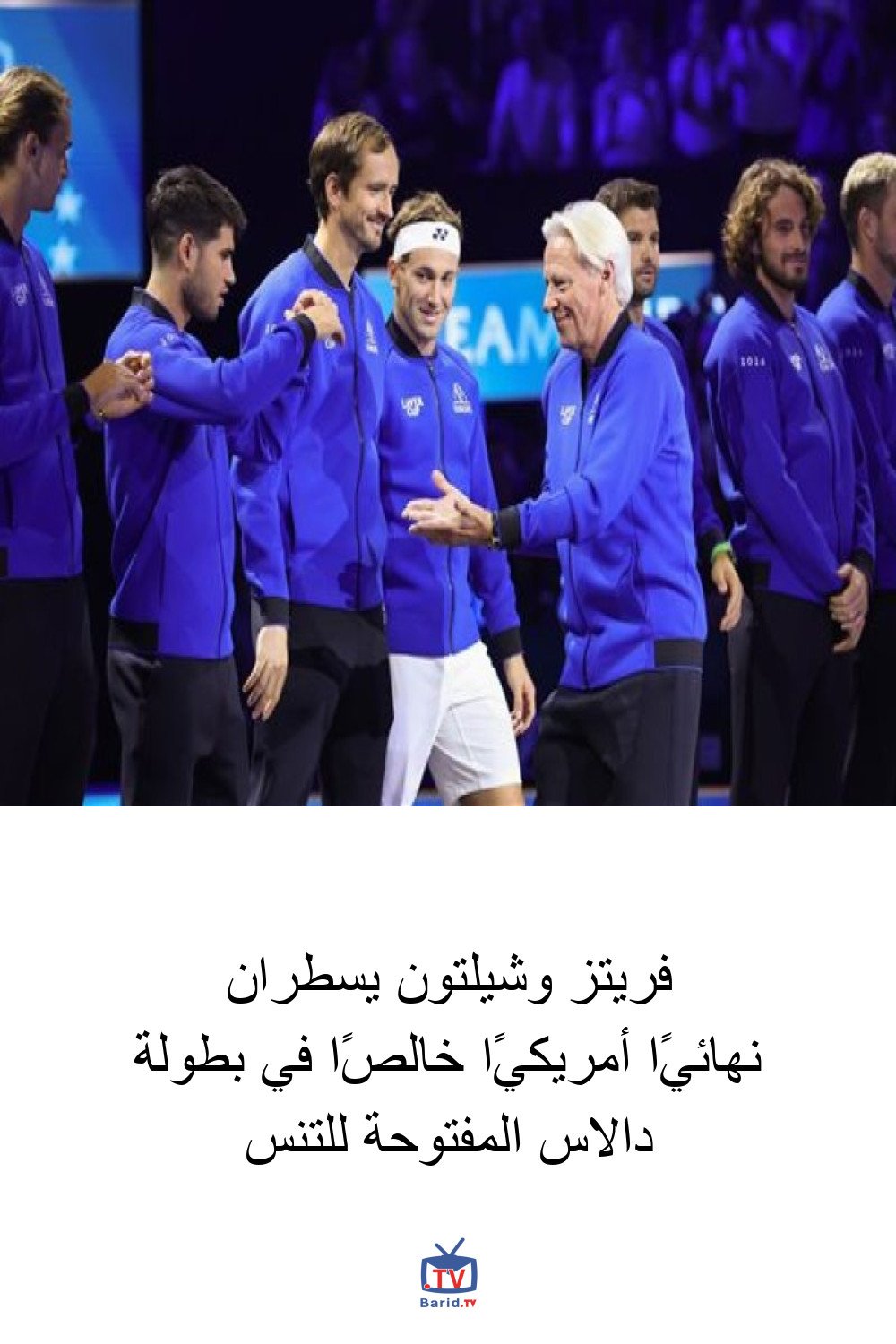 فريتز وشيلتون يسطران نهائيًا أمريكيًا خالصًا في بطولة دالاس المفتوحة للتنس 4 Pinterest Hidden