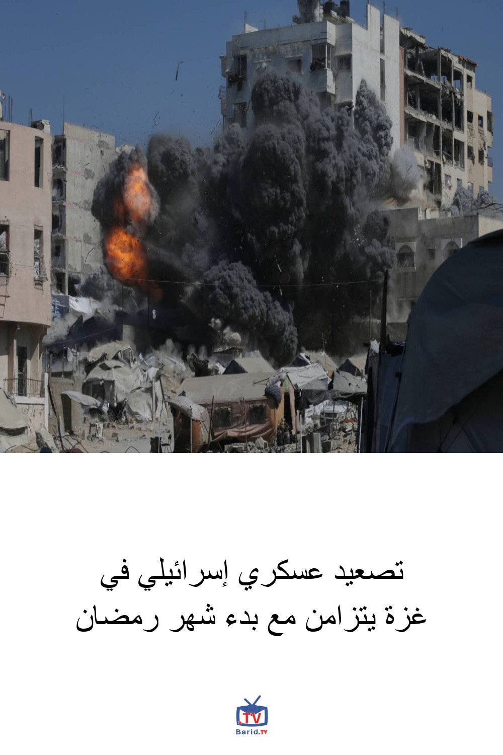 تصعيد عسكري إسرائيلي في غزة يتزامن مع بدء شهر رمضان 4 Pinterest Hidden