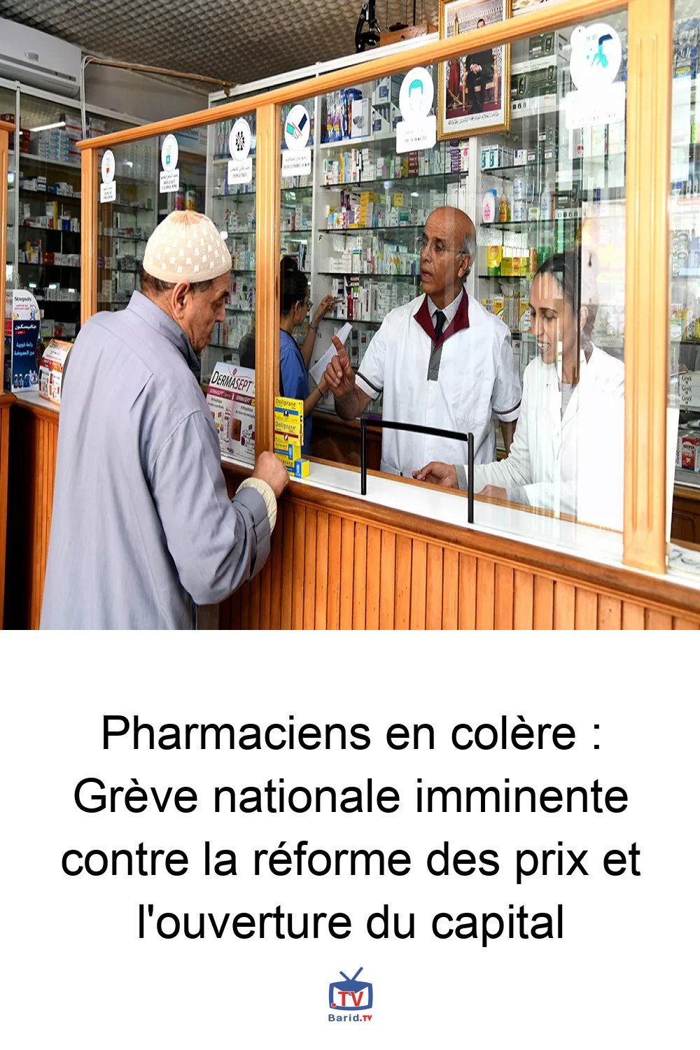 Pharmaciens en colère : Grève nationale imminente contre la réforme des prix et l'ouverture du capital 4 Pinterest Hidden