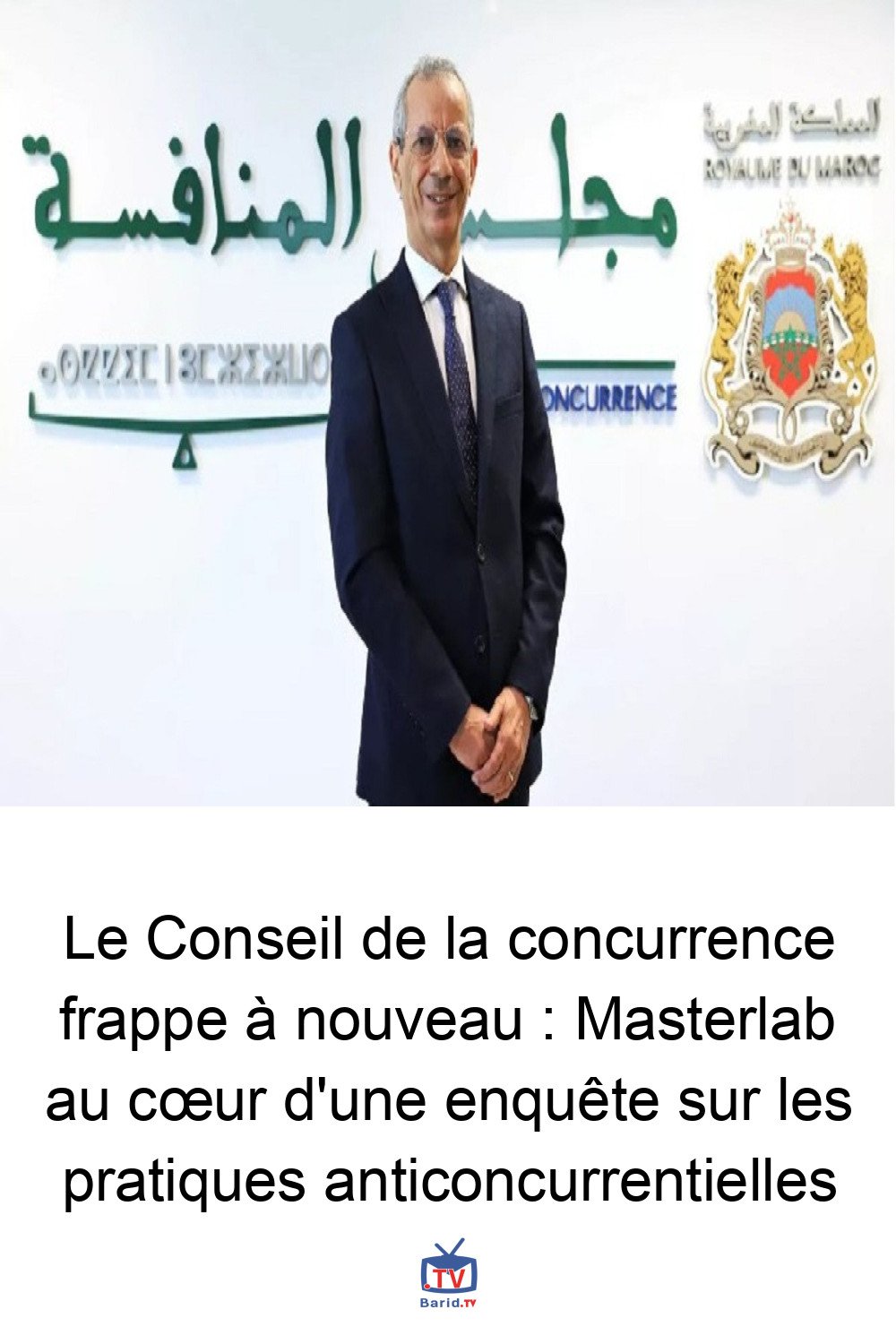 Le Conseil de la concurrence frappe à nouveau : Masterlab au cœur d'une enquête sur les pratiques anticoncurrentielles 4 Pinterest Hidden