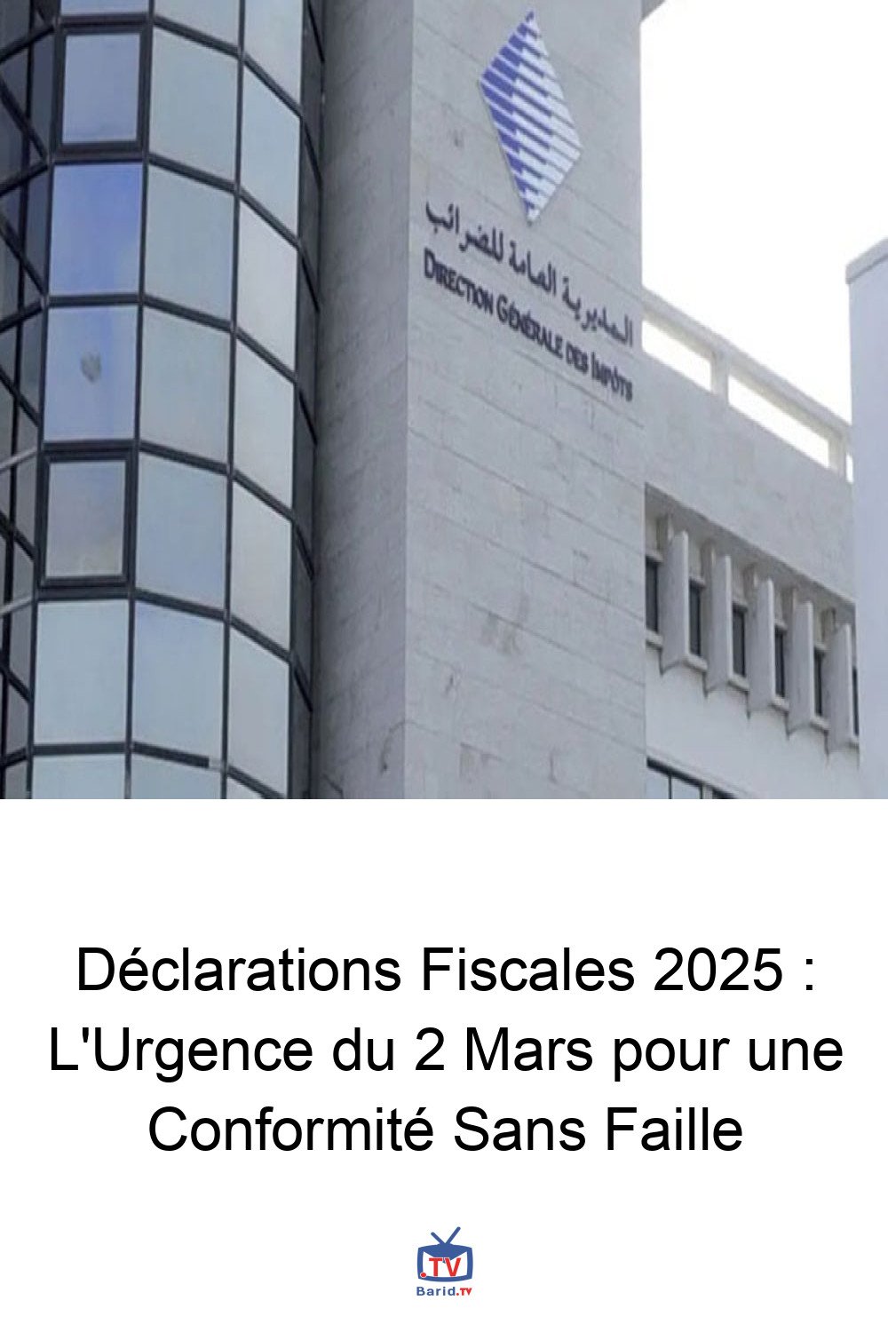 Déclarations Fiscales 2025 : L'Urgence du 2 Mars pour une Conformité Sans Faille 4 Pinterest Hidden