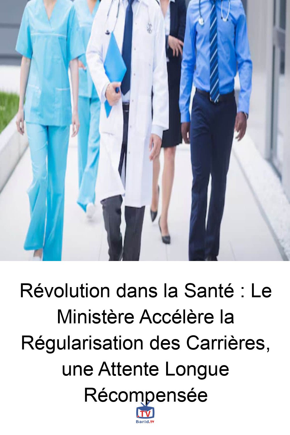 Révolution dans la Santé : Le Ministère Accélère la Régularisation des Carrières, une Attente Longue Récompensée 4 Pinterest Hidden
