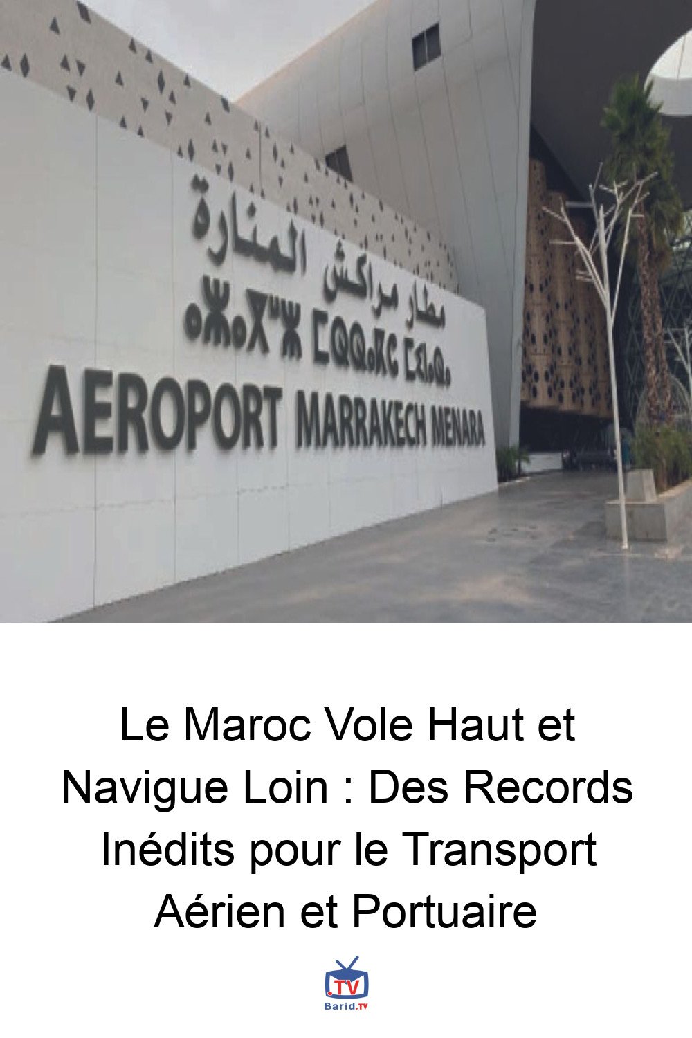 Le Maroc Vole Haut et Navigue Loin : Des Records Inédits pour le Transport Aérien et Portuaire 4 Pinterest Hidden