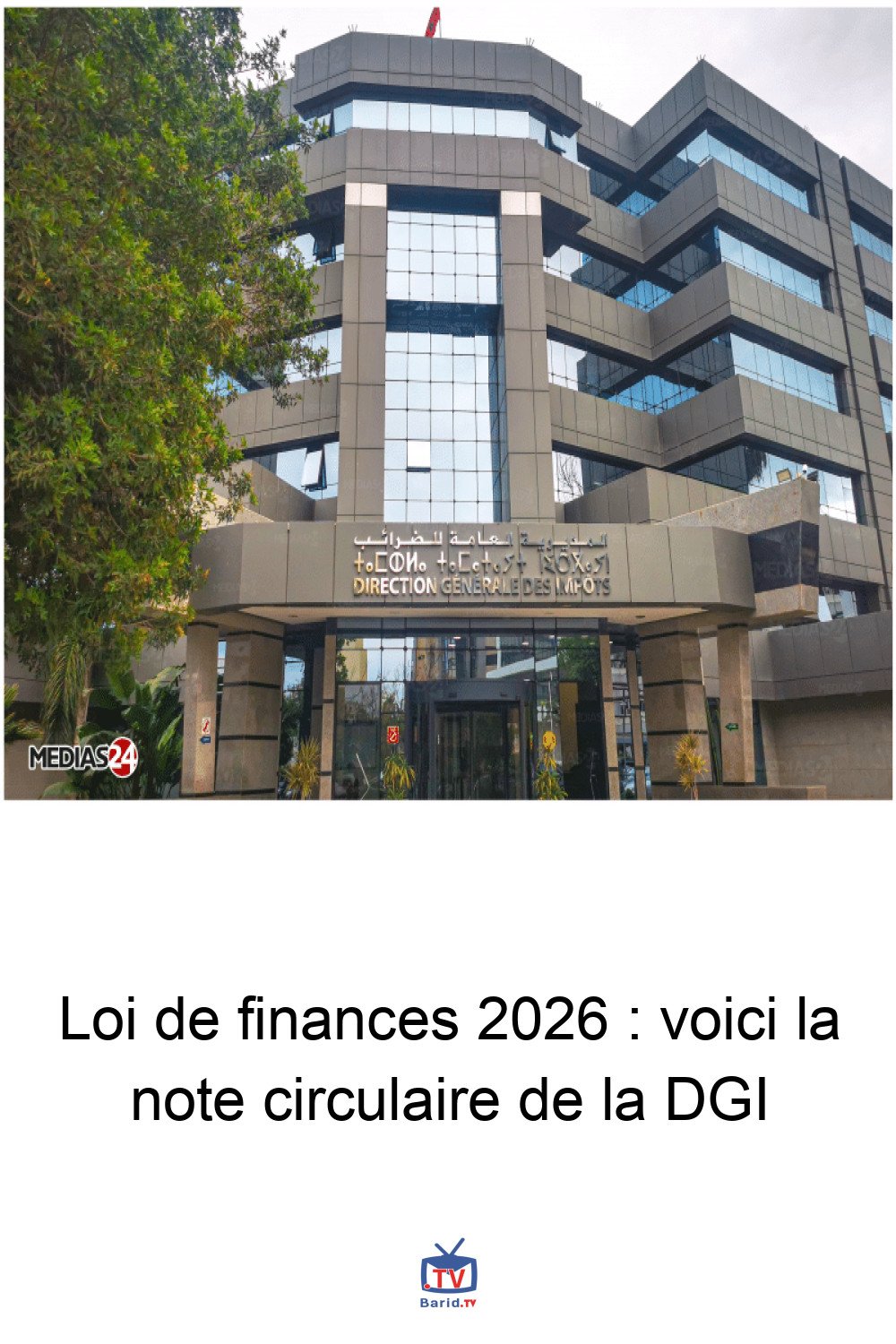 Loi de finances 2026 : voici la note circulaire de la DGI 4 Pinterest Hidden