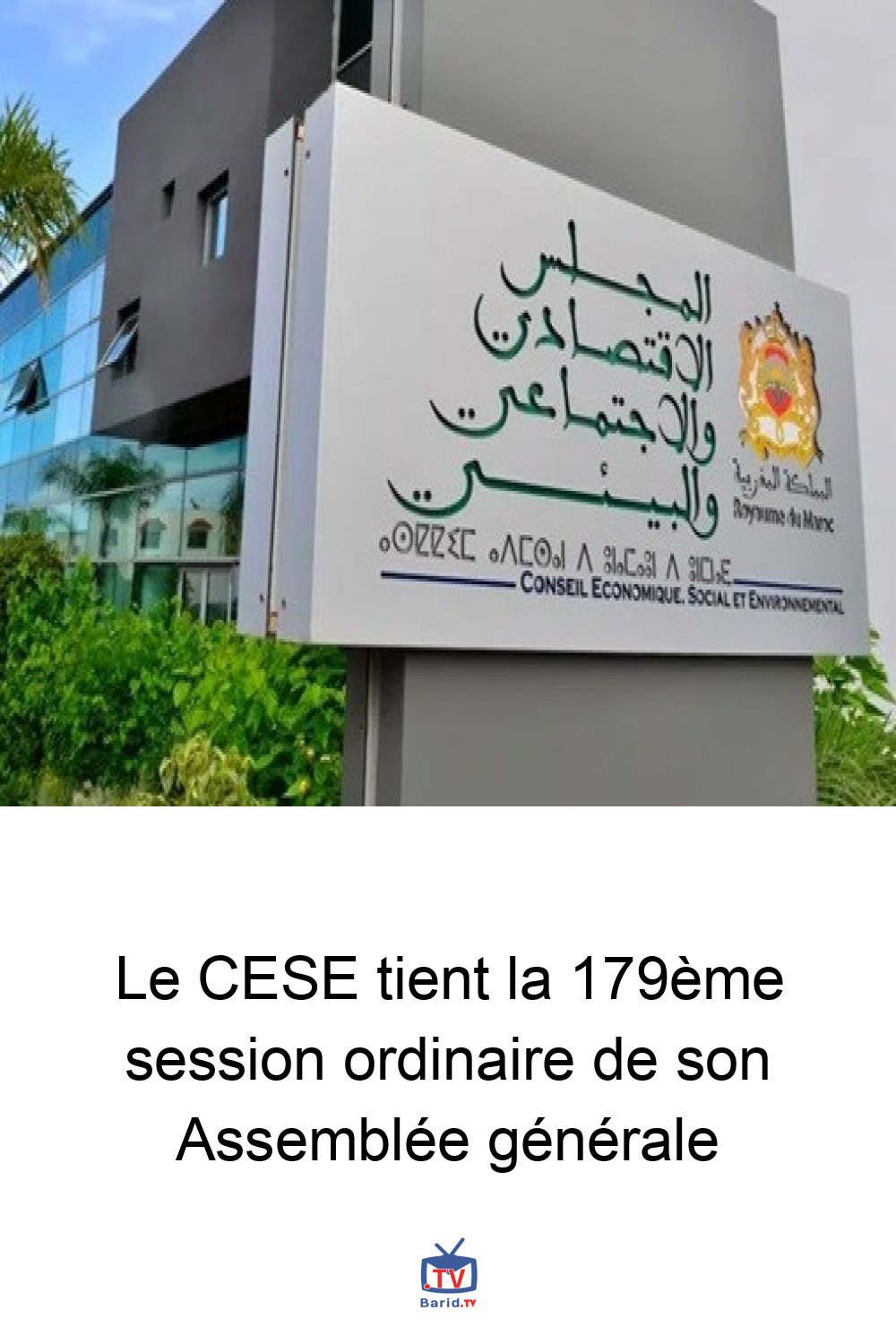Le CESE tient la 179ème session ordinaire de son Assemblée générale 4 Pinterest Hidden