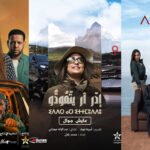 Ramadan : Fiction sociale et mémoire vivante sur la chaîne Tamazight 4 Programmation Ramadan Tamazight