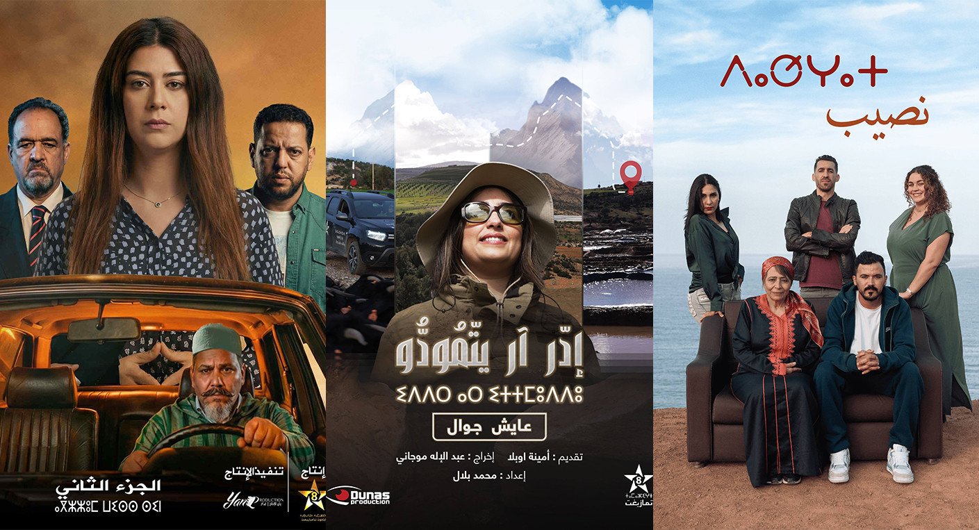 Programmation Ramadan Tamazight