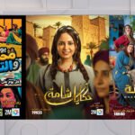 Ramadan 2024 : 2M et