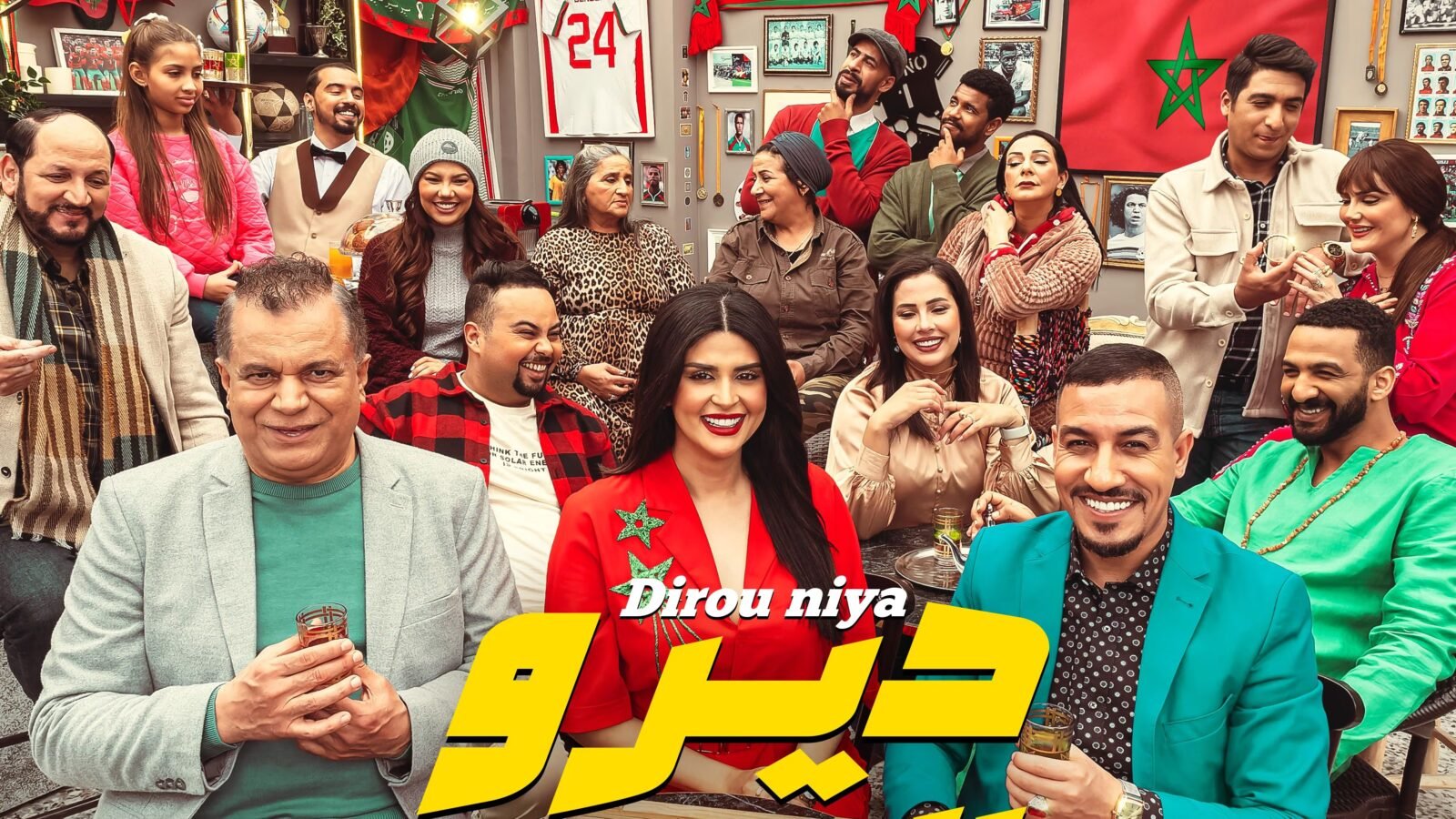 Ramadan 2026 sur 2M :