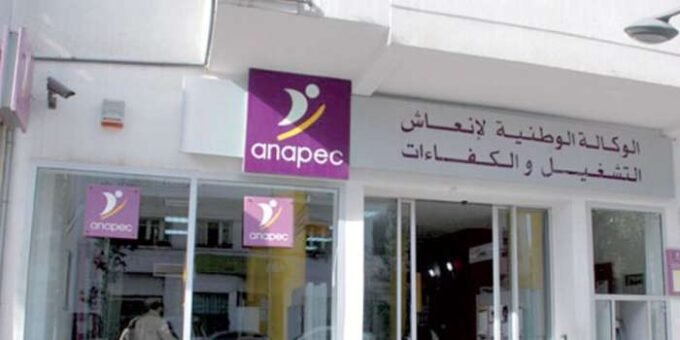 Un groupe de jeunes professionnels diversifiés, certains souriants, discutant dans un environnement de travail moderne, symbolisant l'inclusion et les nouvelles opportunités d'emploi au Maroc.