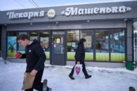 La boulangerie Machenka de Denis Maksimov, un établissement modeste en banlieue de Moscou, symbolisant la lutte des petits commerces russes face aux difficultés économiques.