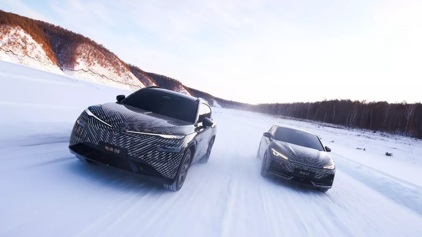 Volkswagen Chine Xpeng