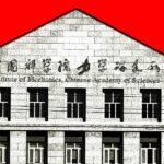 Illustration of a global network with AI symbols and national flags, representing the intersection of AI research and international politics.