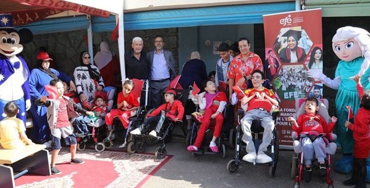 Amicale marocaine des IMC-AMI