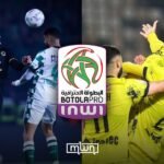 Raja Casablanca players celebrating a goal during a Botola Pro League match.