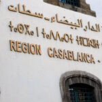 Vue du Conseil de la région Casablanca-Settat en session, discutant des projets de développement économique et social.