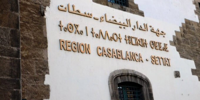 Vue du Conseil de la région Casablanca-Settat en session, discutant des projets de développement économique et social.