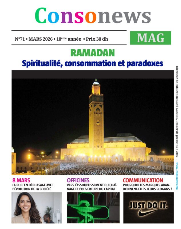 Logo Holcim Maroc, symbolisant le changement de nom et la nouvelle ère pour le géant des matériaux de construction.