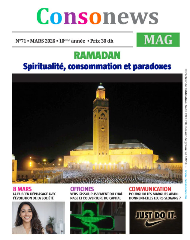 Logo Holcim Maroc, symbolisant le changement de nom et la nouvelle ère pour le géant des matériaux de construction.