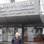 فرق الصليب الأحمر اللبناني تقوم بإخلاء المرضى من أحد مستشفيات الضاحية الجنوبية في بيروت