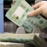 المالية اللبنانية في عين العاصفة: تراجع الإيرادات وتصاعد الضغوط على العملة الوطنية 8 صورة توضيحية للعملة اللبنانية (الليرة) مع رسوم بيانية تظهر تراجع الاقتصاد، تعكس الأزمة المالية في لبنان.