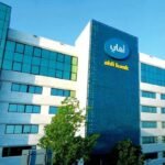 البنك الأهلي الأردني 2025، نتائج مالية، تحول رقمي، استدامة، ريادة أعمال