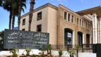صورة لوزارة الشؤون الخارجية والتعاون الإفريقي والمغاربة المقيمين بالخارج أو خريطة للشرق الأوسط مع إشارة للمغرب.