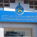 صورة توضيحية لفعاليات الاحتفال باليوم العالمي للماء، تظهر مشاركين ومسؤولين في إطار جهود الشركة الجهوية متعددة الخدمات سوس ماسة.