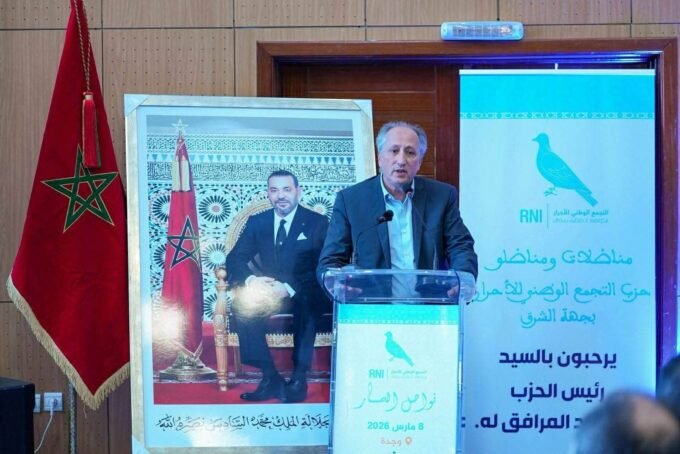 اجتماع قياديي حزب التجمع الوطني للأحرار لمناقشة استراتيجية الانتخابات البرلمانية بجهة الشرق.