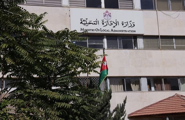 غرفة عمليات تتابع خرائط الطقس والأحوال الجوية في الأردن