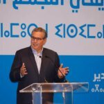 أخنوش يؤكد: تجديد النخب الشبابية ركيزة استراتيجية في التجمع الوطني للأحرار 6 صورة لعزيز أخنوش يتحدث في اجتماع لحزب التجمع الوطني للأحرار