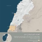 صورة توضيحية للتوترات في الشرق الأوسط، ربما صواريخ أو خريطة المنطقة.