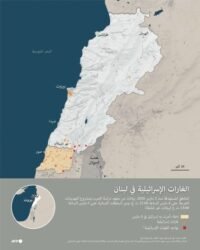 صورة توضيحية للتوترات في الشرق الأوسط، ربما صواريخ أو خريطة المنطقة.