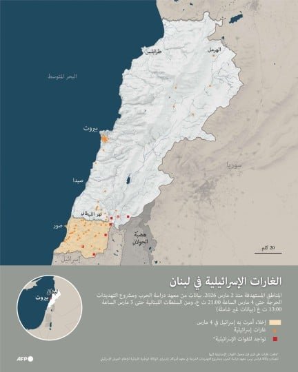 صورة توضيحية للتوترات في الشرق الأوسط، ربما صواريخ أو خريطة المنطقة.