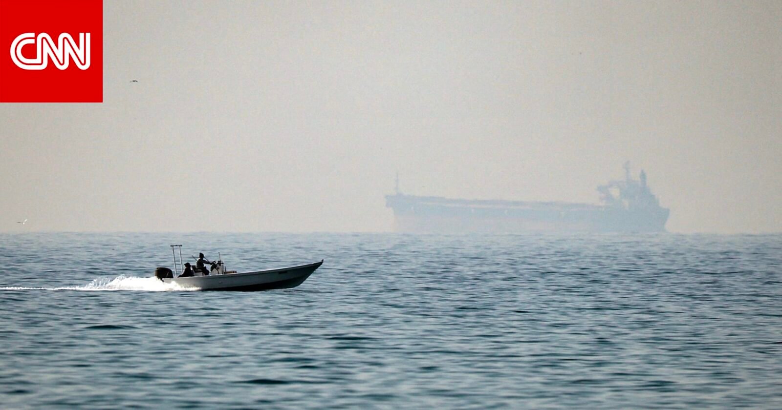 صورة لناقلة نفط مشتعلة في البحر، مع دخان يتصاعد منها، في إشارة إلى حادثة التصادم في مضيق هرمز.