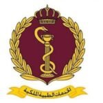 صورة لمستشفى تابع للخدمات الطبية الملكية مع إشارة إلى خدمات الطوارئ أو شعار الخدمات الطبية الملكية.