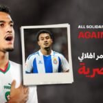 الجامعة الملكية المغربية لكرة القدم تدين العنصرية وتدعم عمر الهلالي 4 صورة للاعب عمر الهلالي بقميص إسبانيول، أو شعار الجامعة الملكية المغربية لكرة القدم.