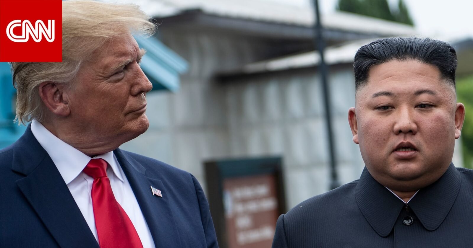 كيم جونغ أون، ترامب، كوريا الشمالية، إيران، فنزويلا، السياسة الخارجية