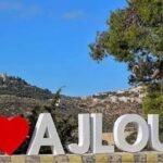 عجلون تحتفي بليلة القدر: أجواء إيمانية غامرة في مساجد المحافظة 4 المصلون يحيون ليلة القدر في أحد مساجد عجلون الأردنية