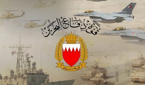 Défense aérienne Bahreïn