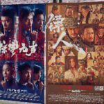 Le Cinéma Chinois Explose les Records en Début d'Année : Un Phénomène Culturel en Pleine Mutation 6 Une salle de cinéma pleine en Chine, symbolisant le succès du box-office.
