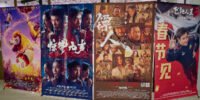 Une salle de cinéma pleine en Chine, symbolisant le succès du box-office.