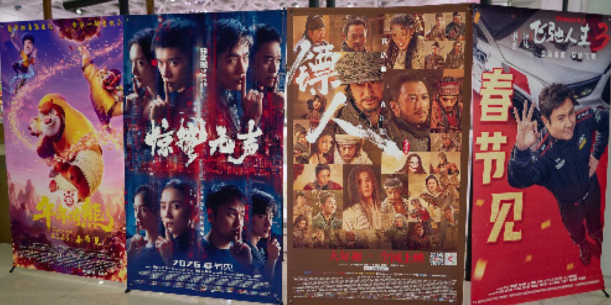 Une salle de cinéma pleine en Chine, symbolisant le succès du box-office.