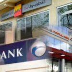 Graphique illustrant l'évolution de la liquidité bancaire au Maroc, avec des chiffres clés et des tendances financières.