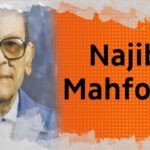 Portrait de Najib Mahfoud, écrivain égyptien et lauréat du prix Nobel de littérature.